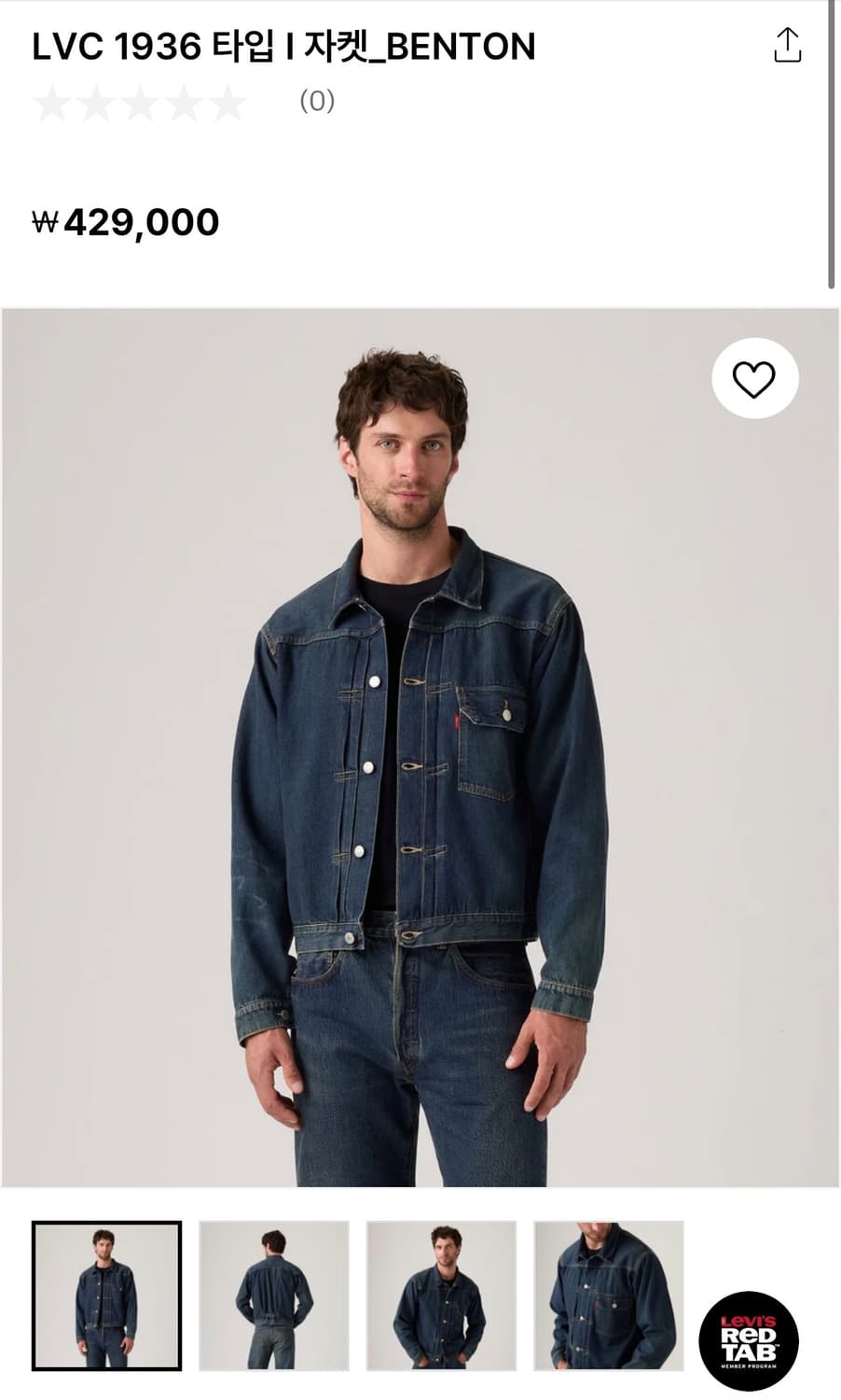 리바이스 LVC1936 705096 상품이미지1