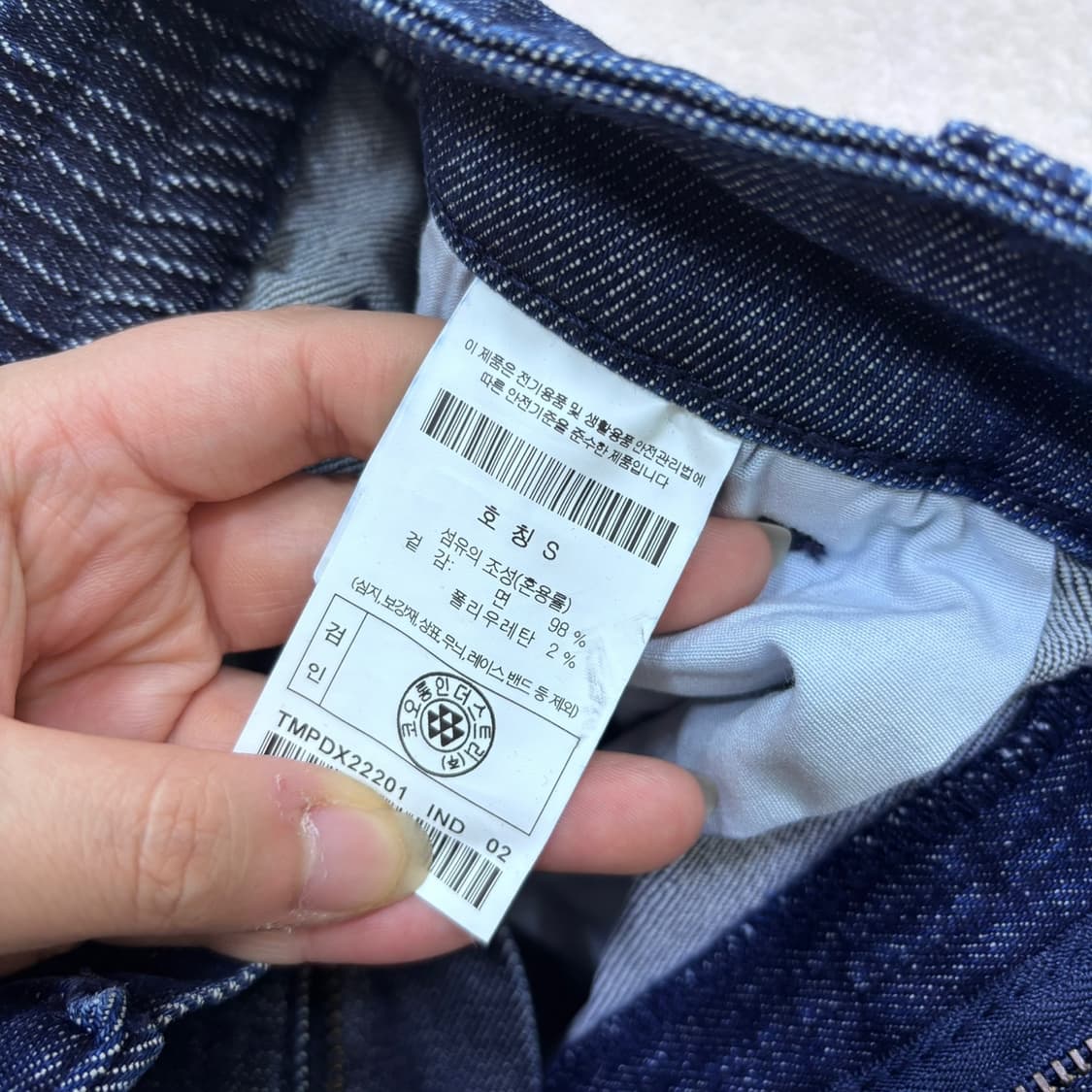 S 코오롱스포츠 인디고 데님 팬츠 0518Y 상품이미지3