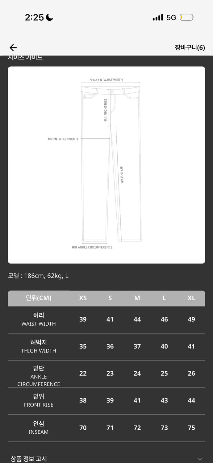 칼하트 브랜든 팬츠 스미스 블랙 스톤 워시드 (M) 상품이미지5