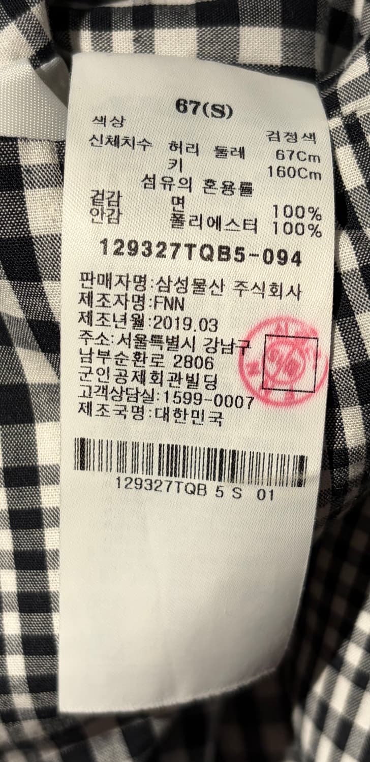 에잇세컨즈 깅엄체크 스커트 상품이미지6
