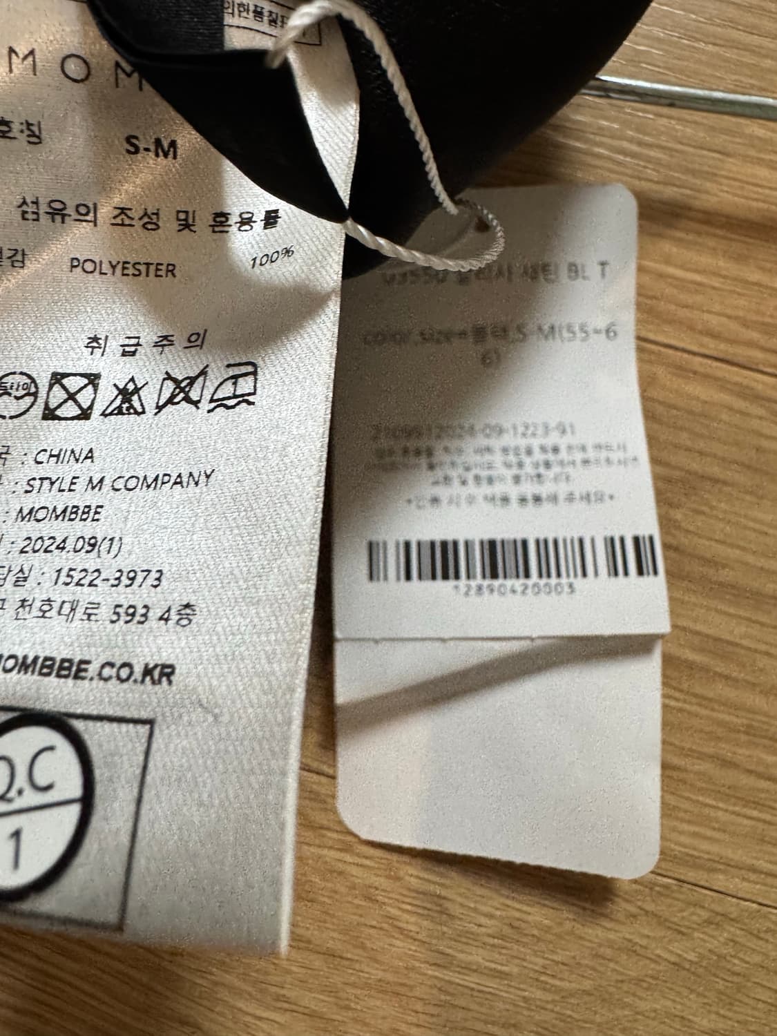 새상품 mombbe 몸빼 알리사 새틴 블라우스 상품이미지3