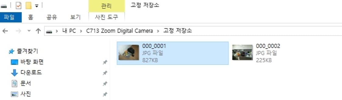코닥 이지쉐어 C713 카리나 디카 상품이미지10