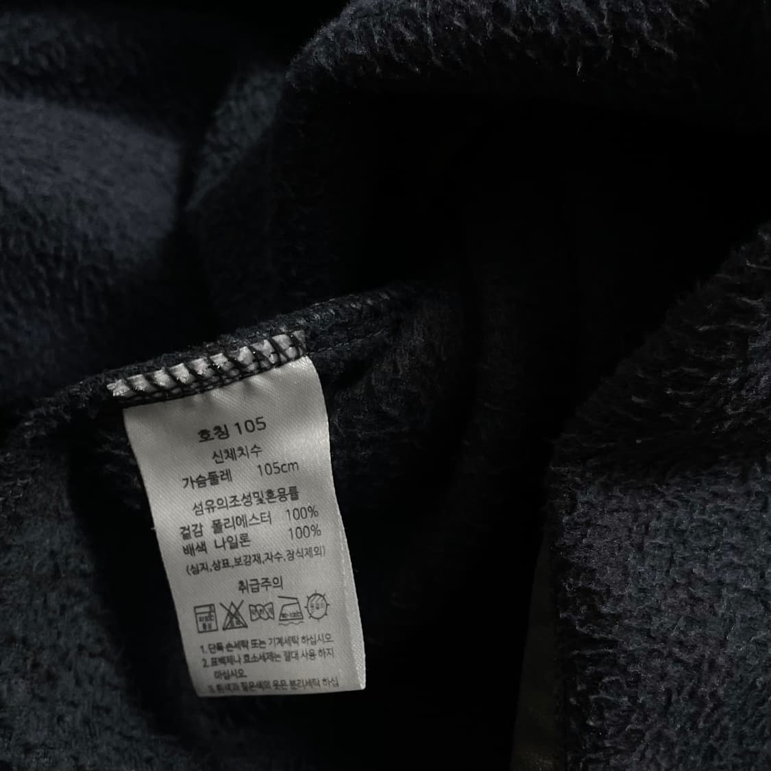 론즈데일 박시핏 풀 오버 플리스 셔츠y 4189 상품이미지6