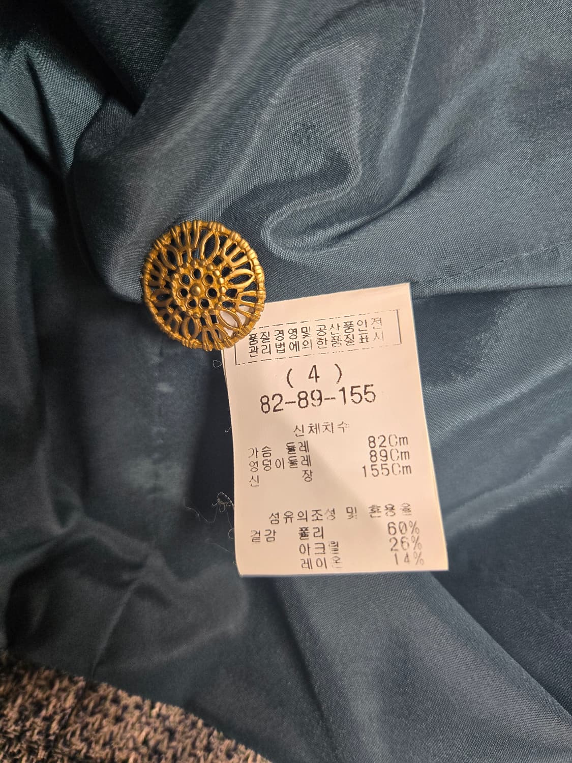 M.FFIN 트위드 스커트 정장 세트S 82-89-155 상품이미지7
