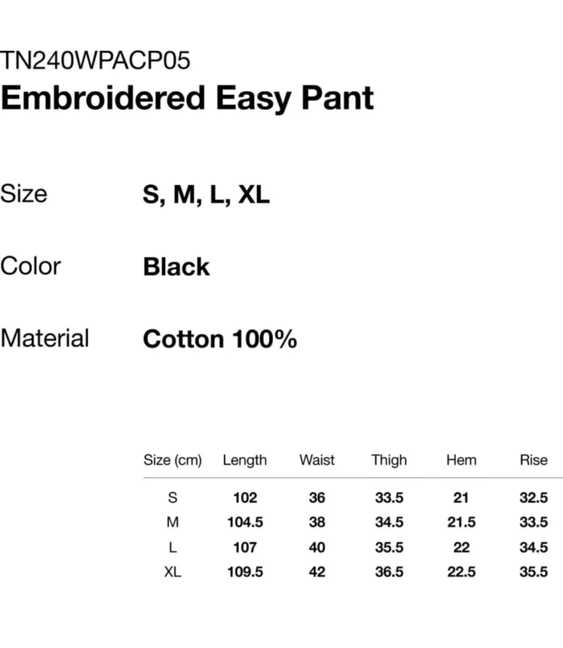 디스이즈네버댓 이지팬츠 m 상품이미지2