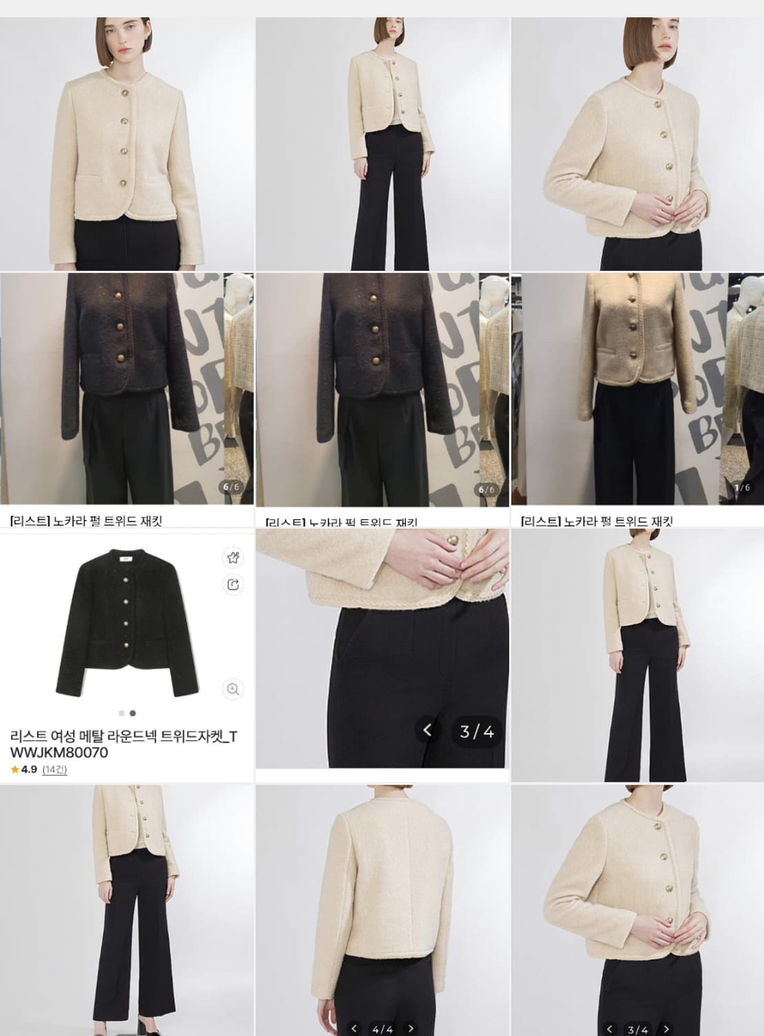 리스트 478000원 트위드자켓 블랙색상 상품이미지1