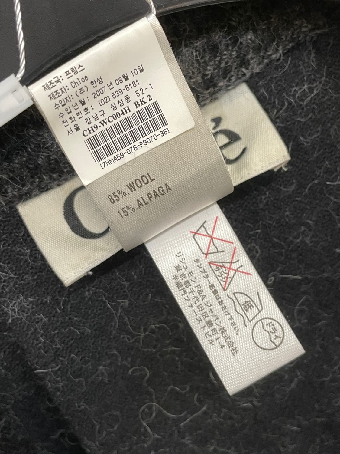끌로에 알파카 코트 상품이미지8