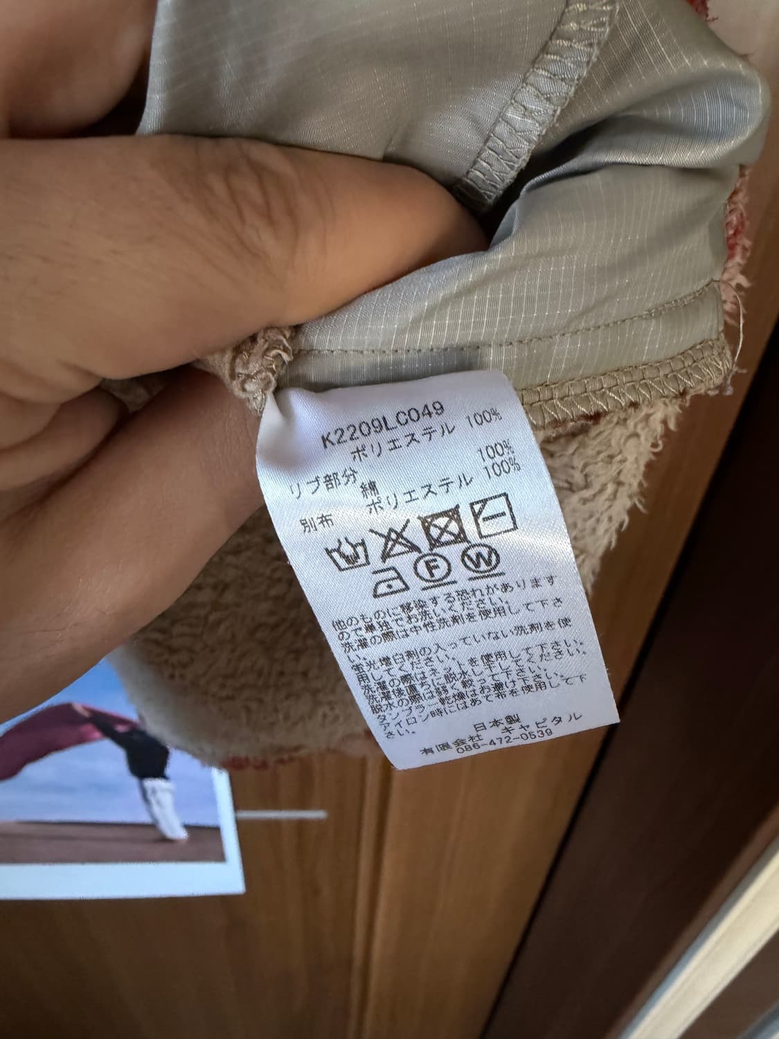 KAPITAL Yosemite Arabesque Pattern 상품이미지5