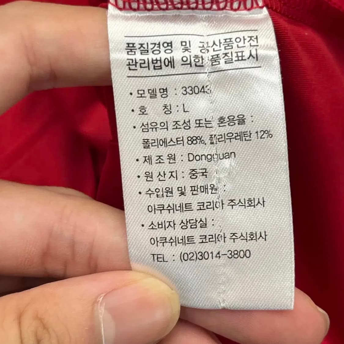 풋조이 남성 골프 반팔 카라 티셔츠 (L) 상품이미지5