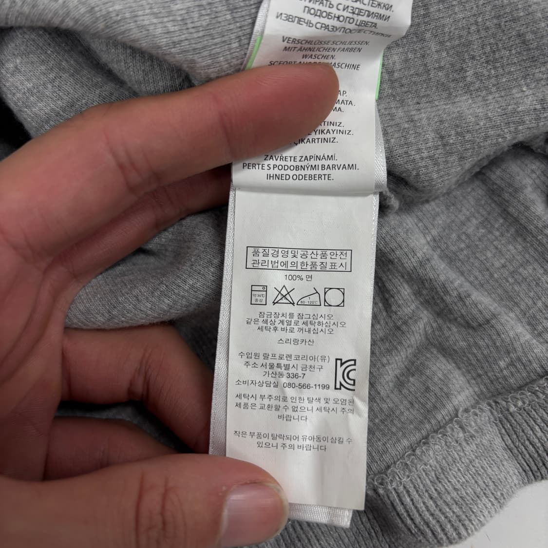 폴로 반집업 니트 상품이미지7