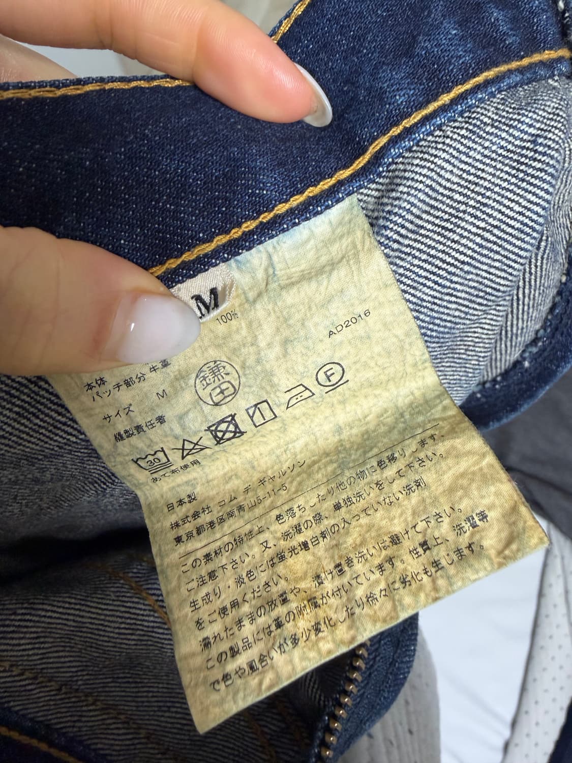 꼼데가르송 준야와타나베 언발데님스커트 상품이미지4