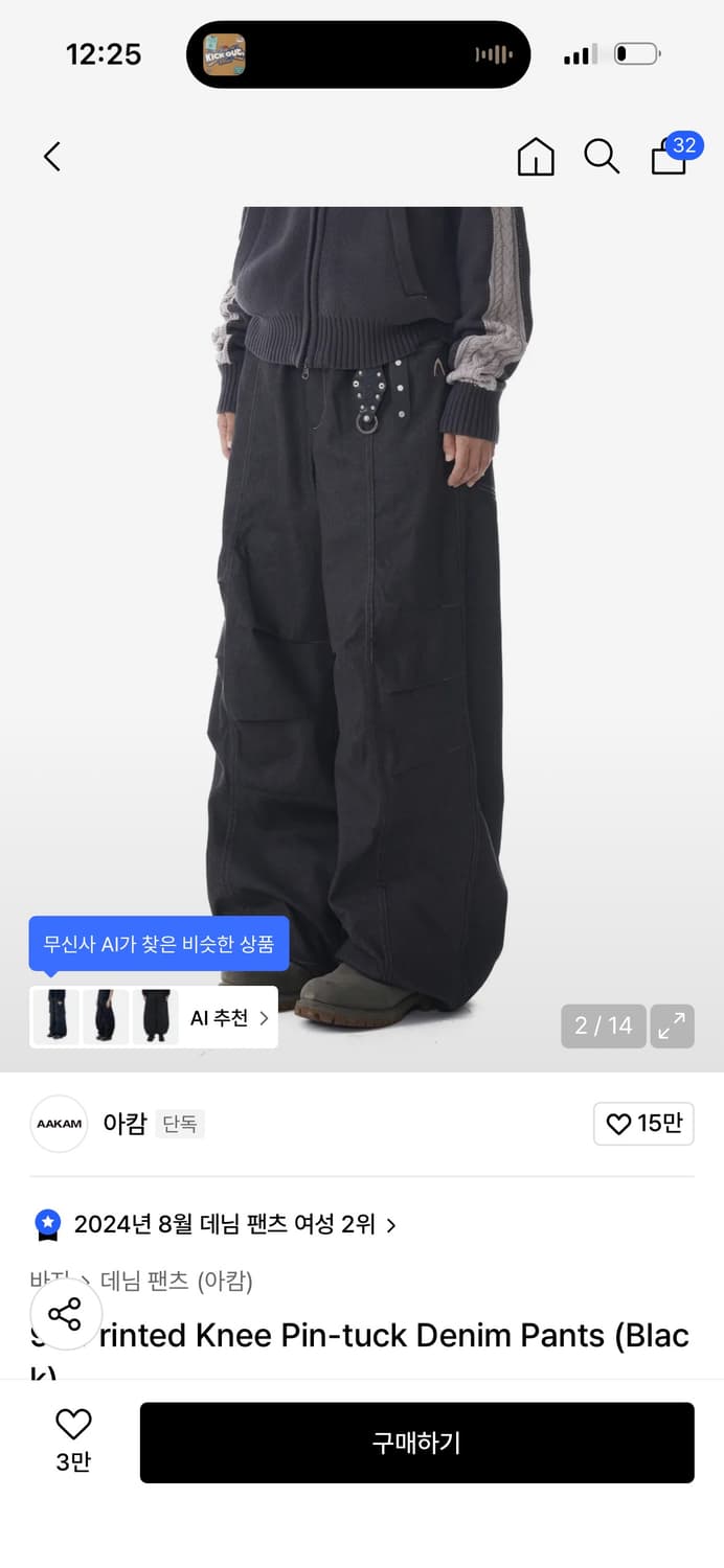 아캄 핀턱 데님 팬츠 바지 상품이미지2