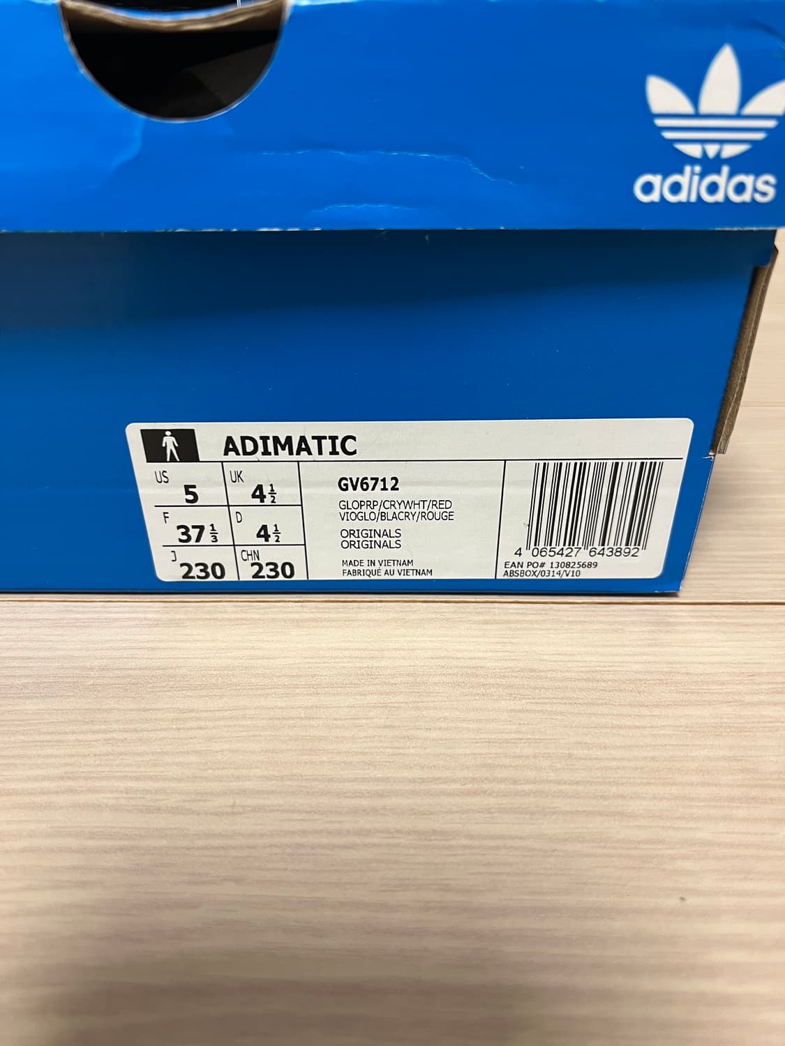 아디다스 ADIMATIC 아디매틱 퍼플 230 (GV6712) 풀구성 상품이미지8