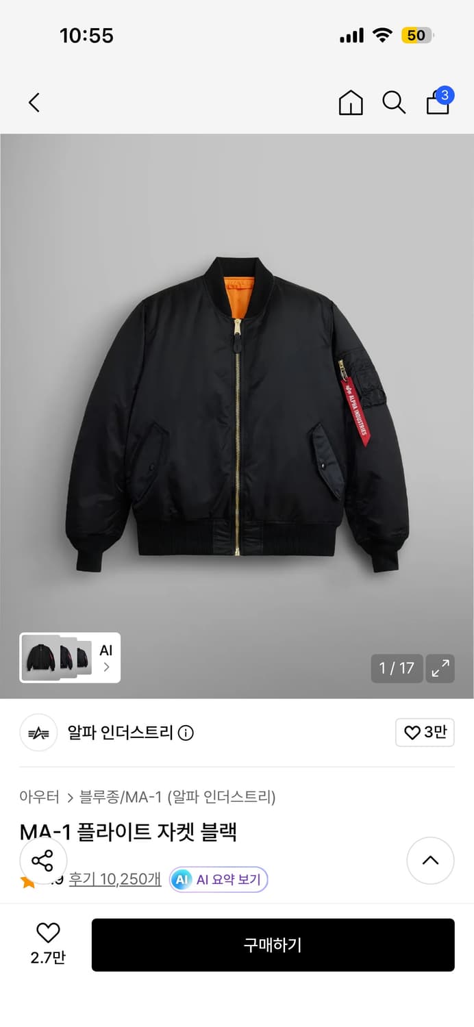 알파인더스트리 ma-1 상품이미지1