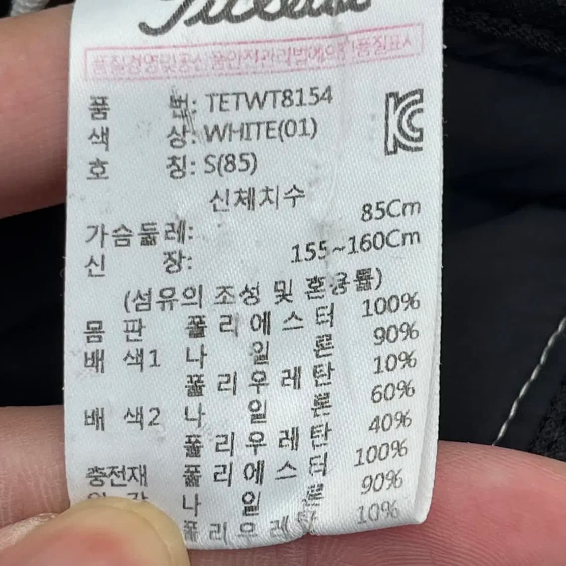 타이틀리스트 여성 골프 자켓 S(85) 상품이미지4