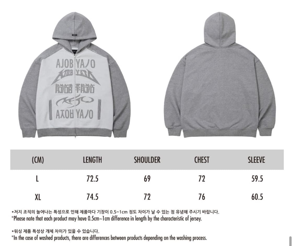아조바이아조 후드집업 상품이미지2