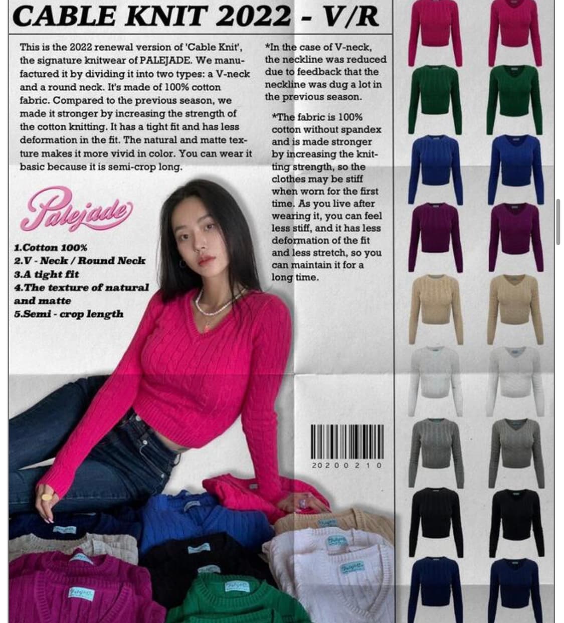 페일제이드 브이넥 니트 베이지 상품이미지1