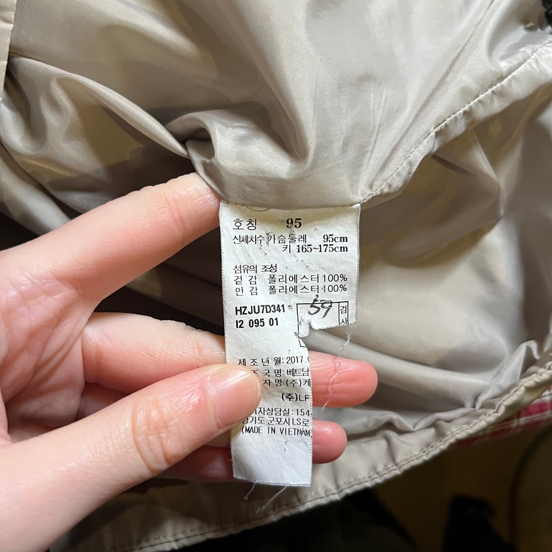 헤지스 폴리쉘 자켓 상품이미지6