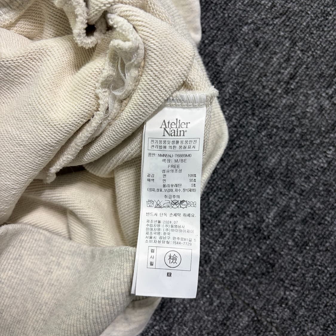 아틀리에 나인 오트밀 맨투맨 상품이미지5