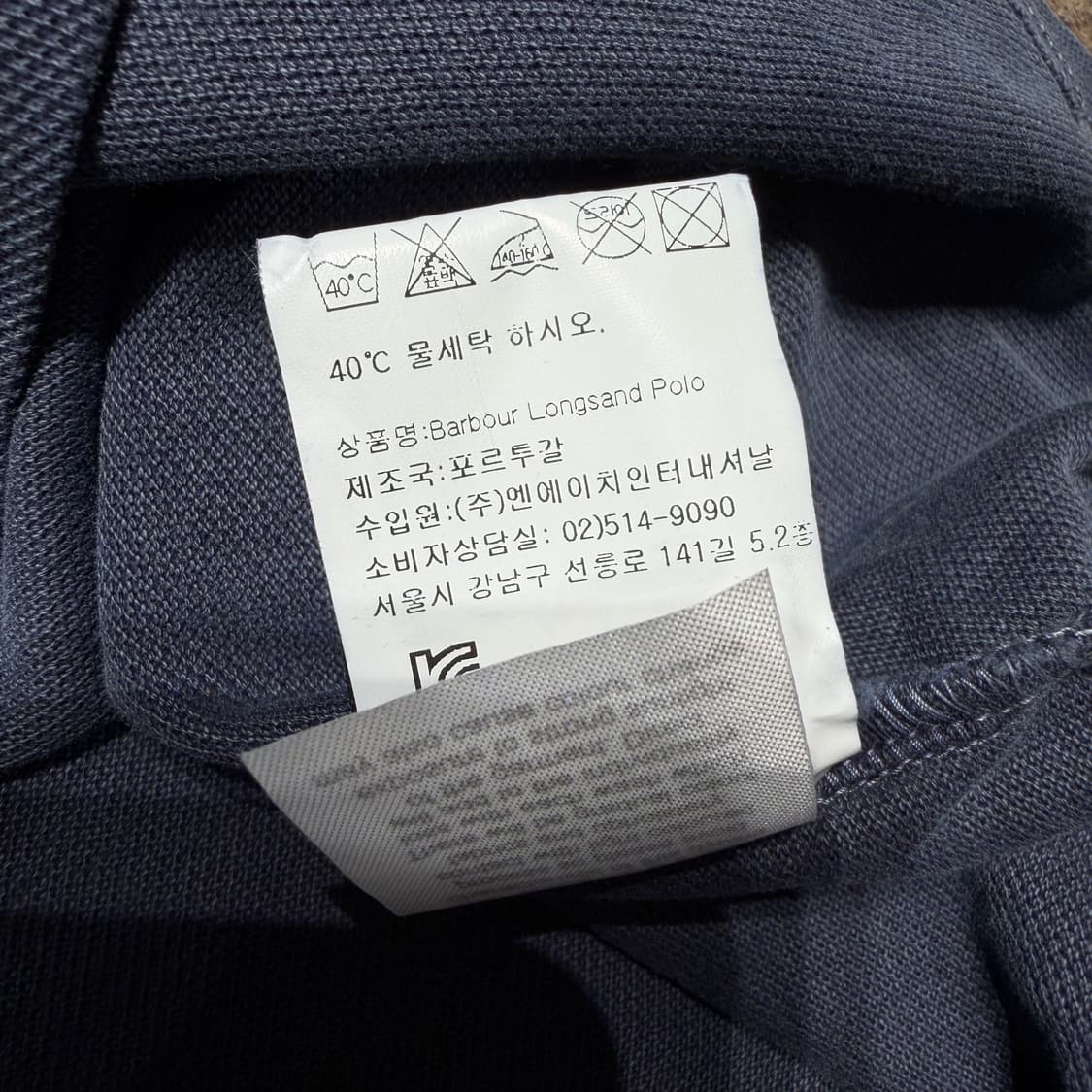 Barbour 바버 가먼트다이드 반팔 카라티 L 상품이미지5