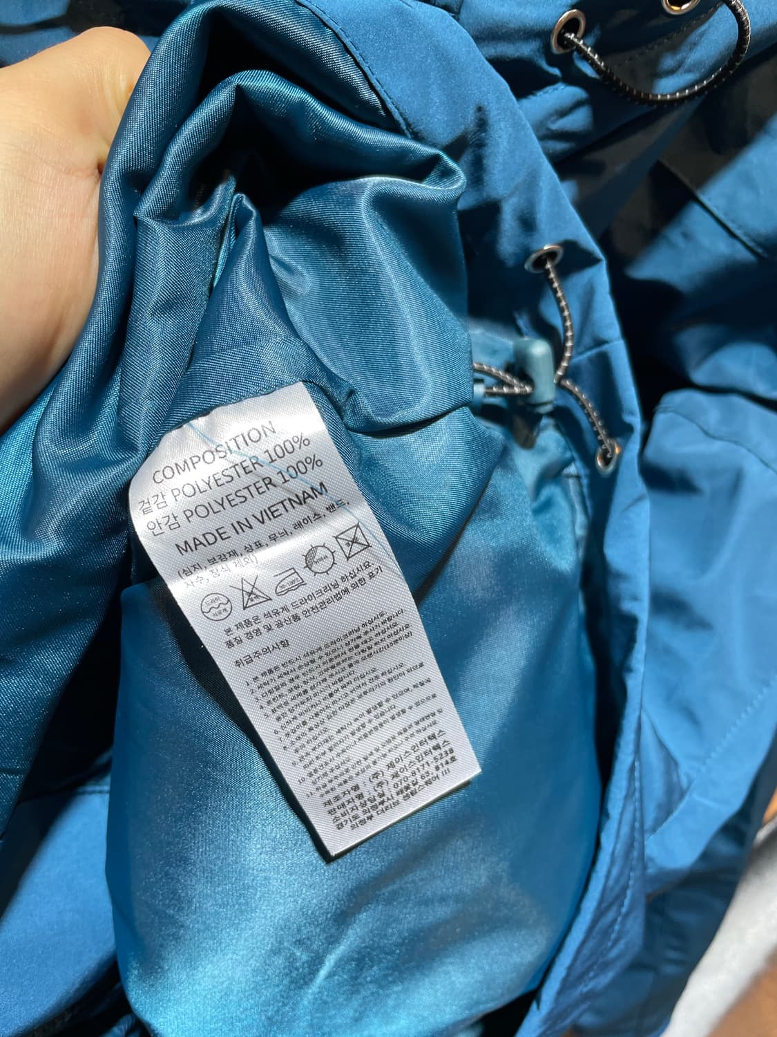(새상품) L 트래블 고프코어 사파이어블루 나일론 후드자켓 상품이미지5
