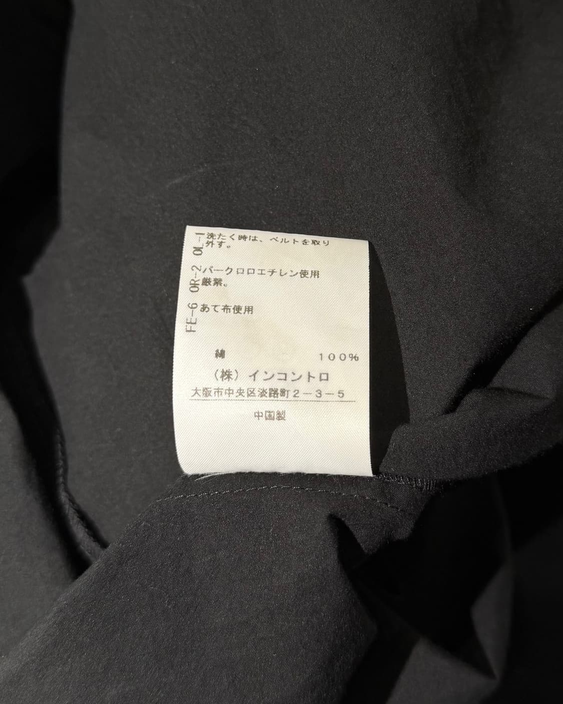 비비안웨스트우드 레드라벨 블랙 프릴 칼라 드레스 상품이미지9