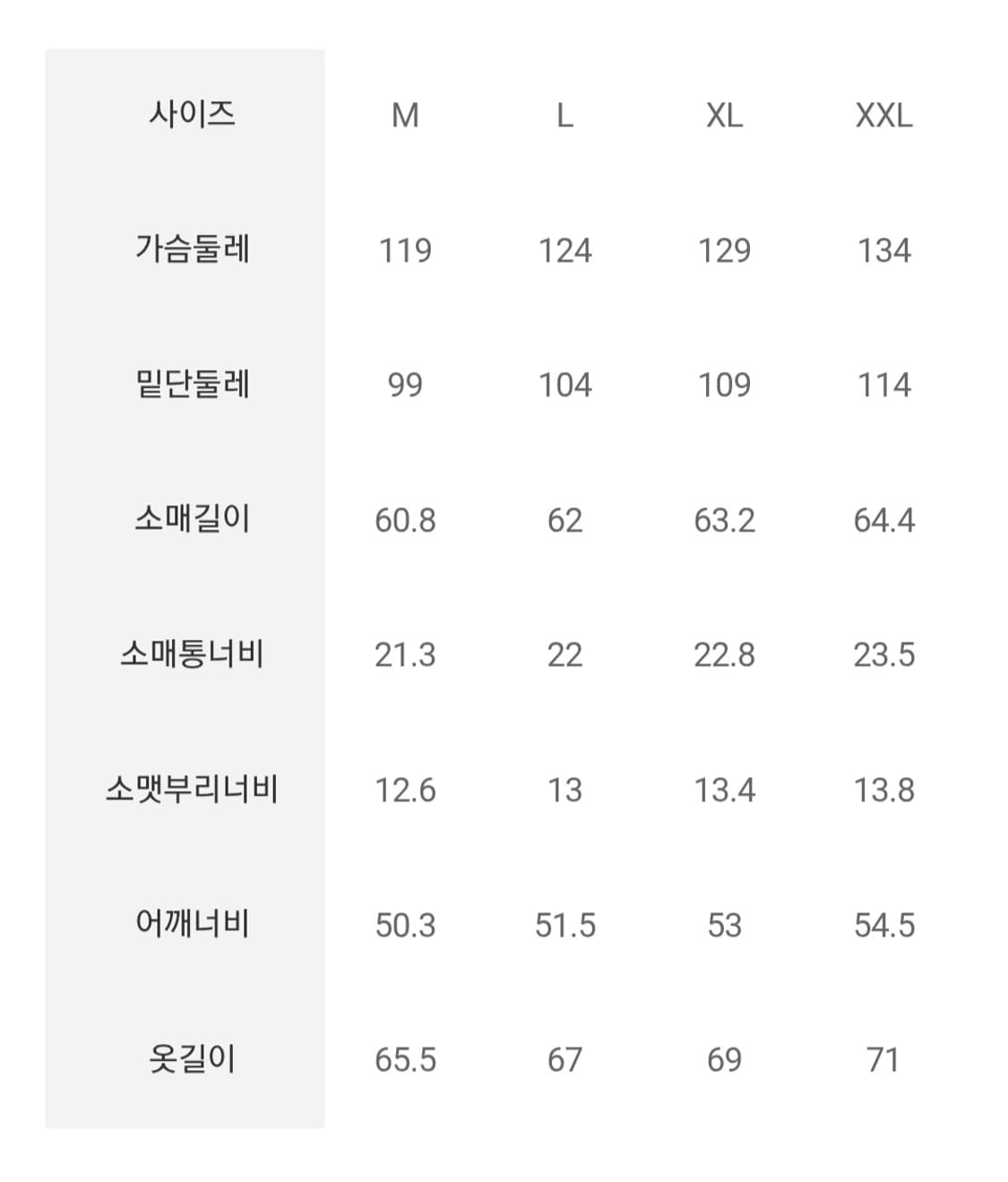 에잇세컨즈 코튼 트윌 블루종 자켓 XXL 상품이미지8