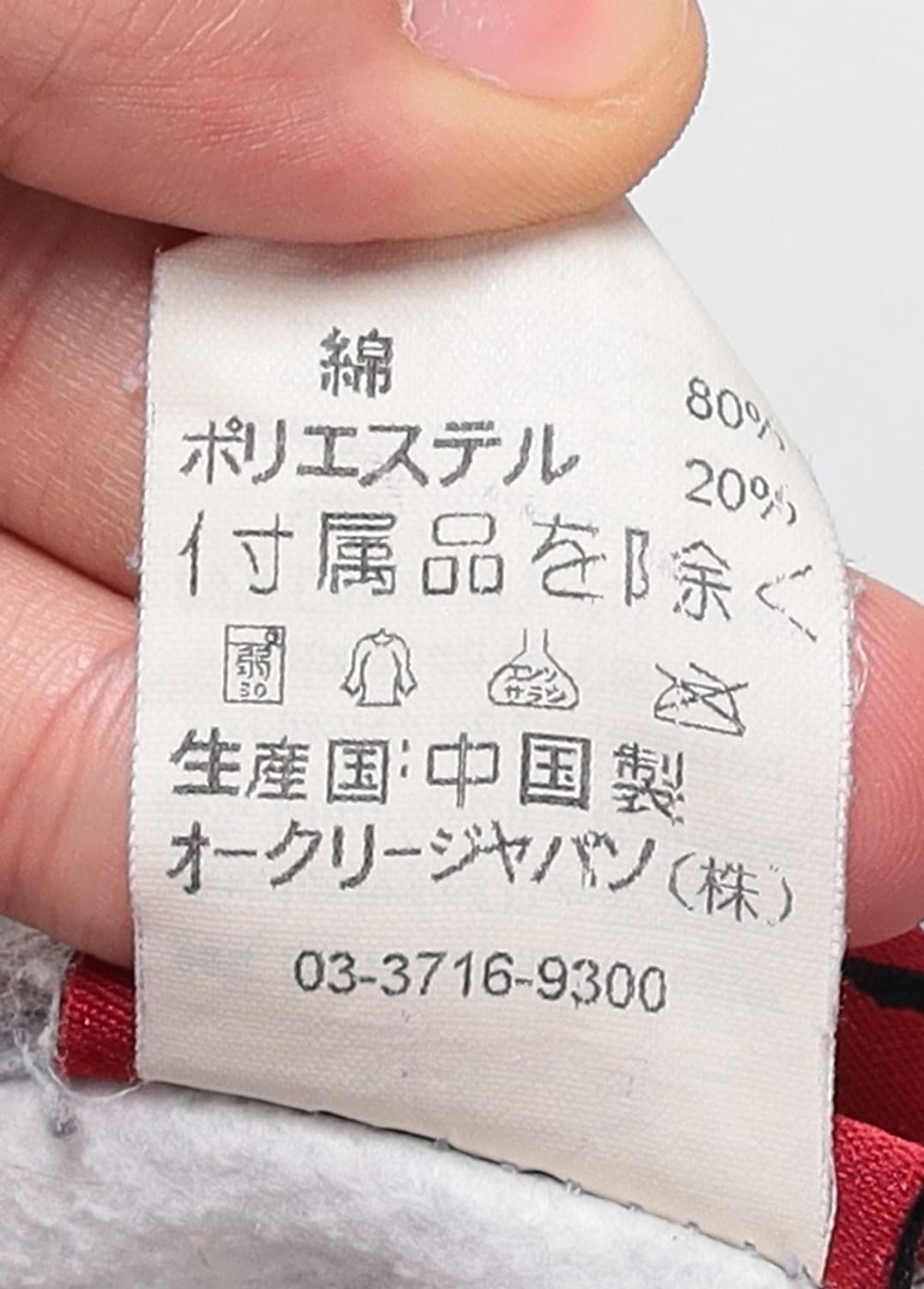 OAKLEY 프린팅 스웻 후디 상품이미지10