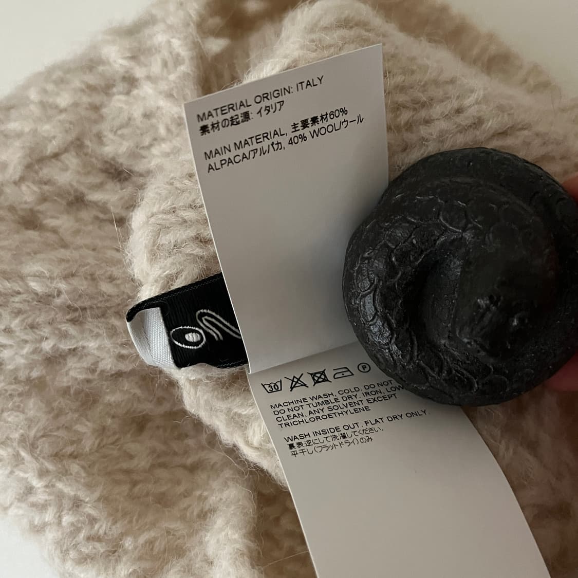 아워레가시 bone airy alpaca beanie 상품이미지5