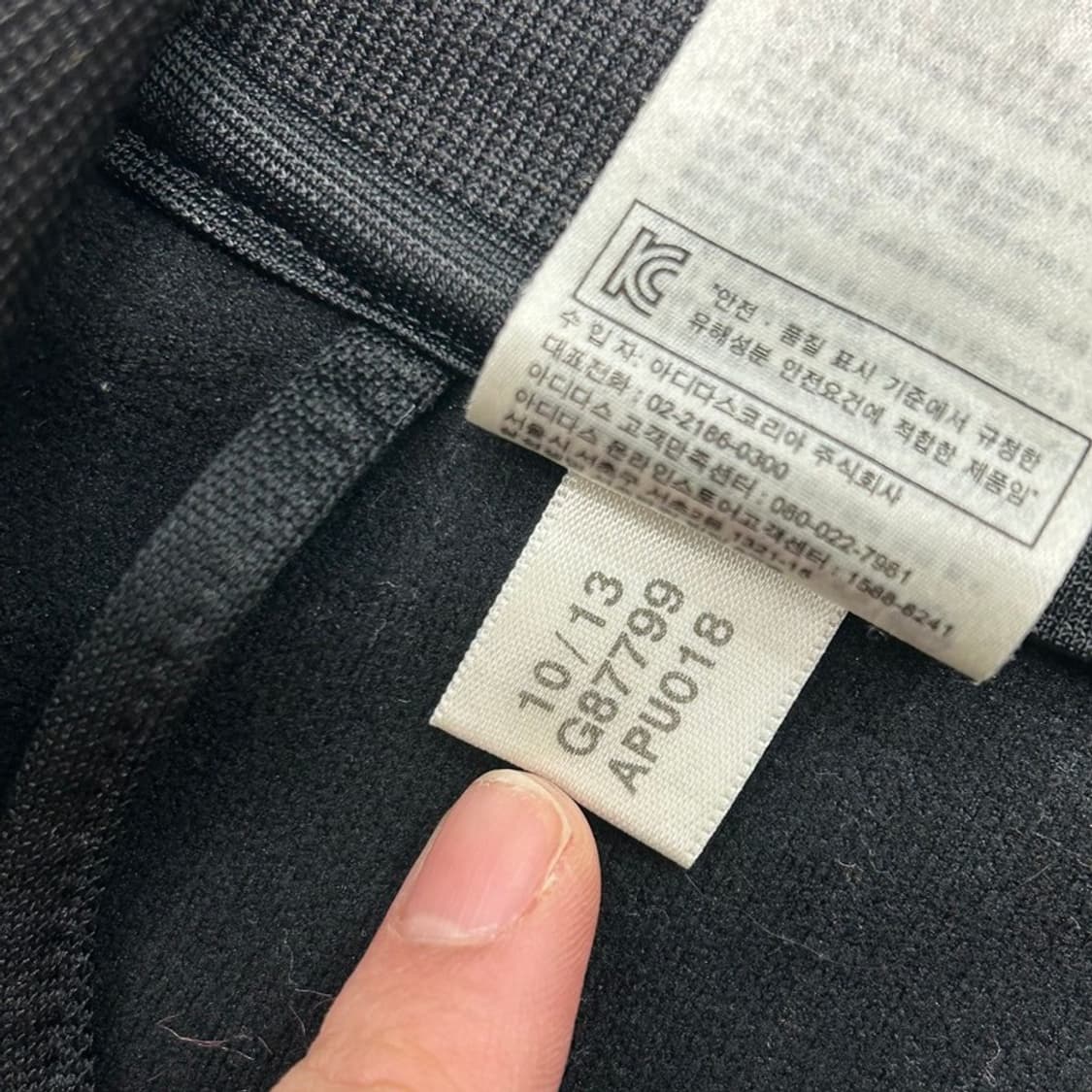 아디다스 아르헨티나 국대 져지 트랙탑 95 상품이미지8