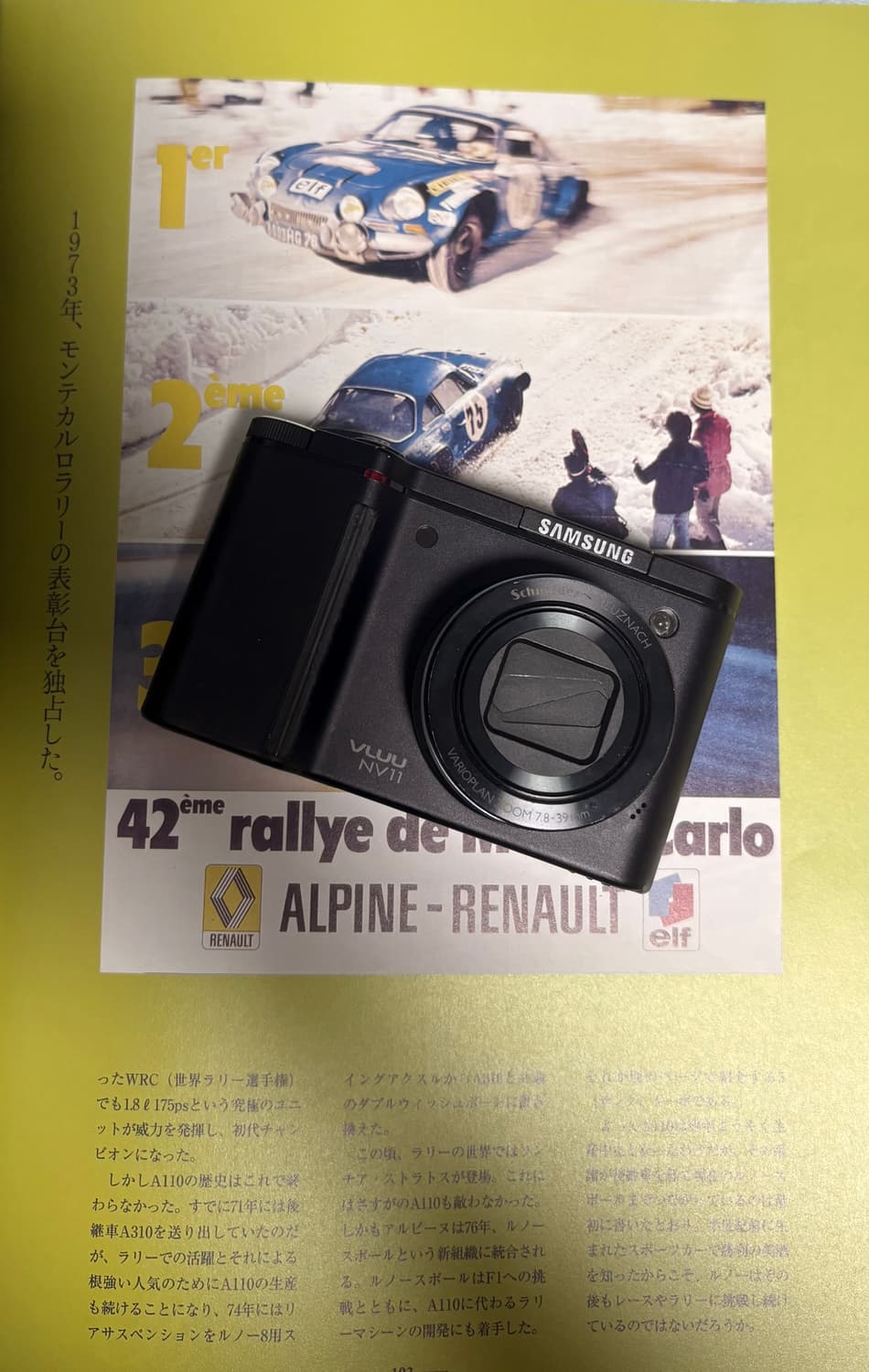 삼성 NV11 📸✨ 💖 감성 + 성능 둘 다 잡은 NV시리즈 대표 디 상품이미지1