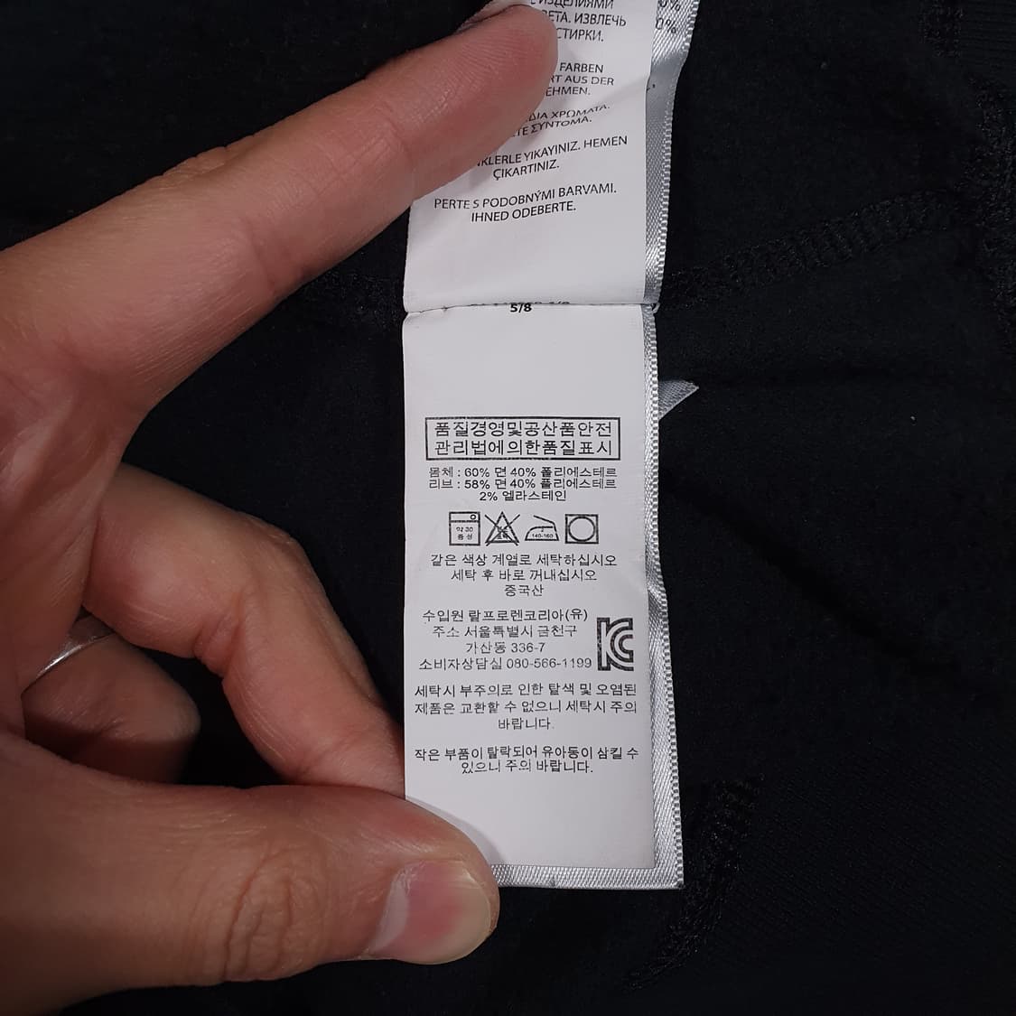 실측 XL) 폴로 랄프로렌 신형 화이트 포니 맨투맨 스웻셔츠 블랙 상품이미지8