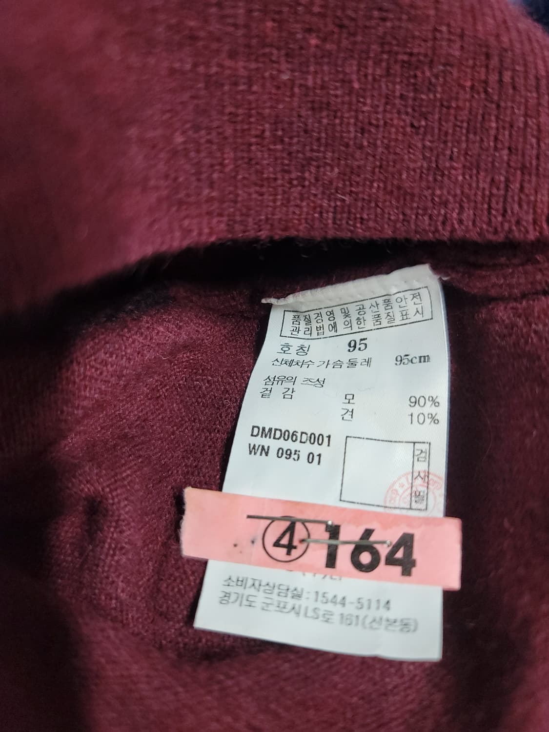 닥스 브이넥 니트 베스트 상품이미지5