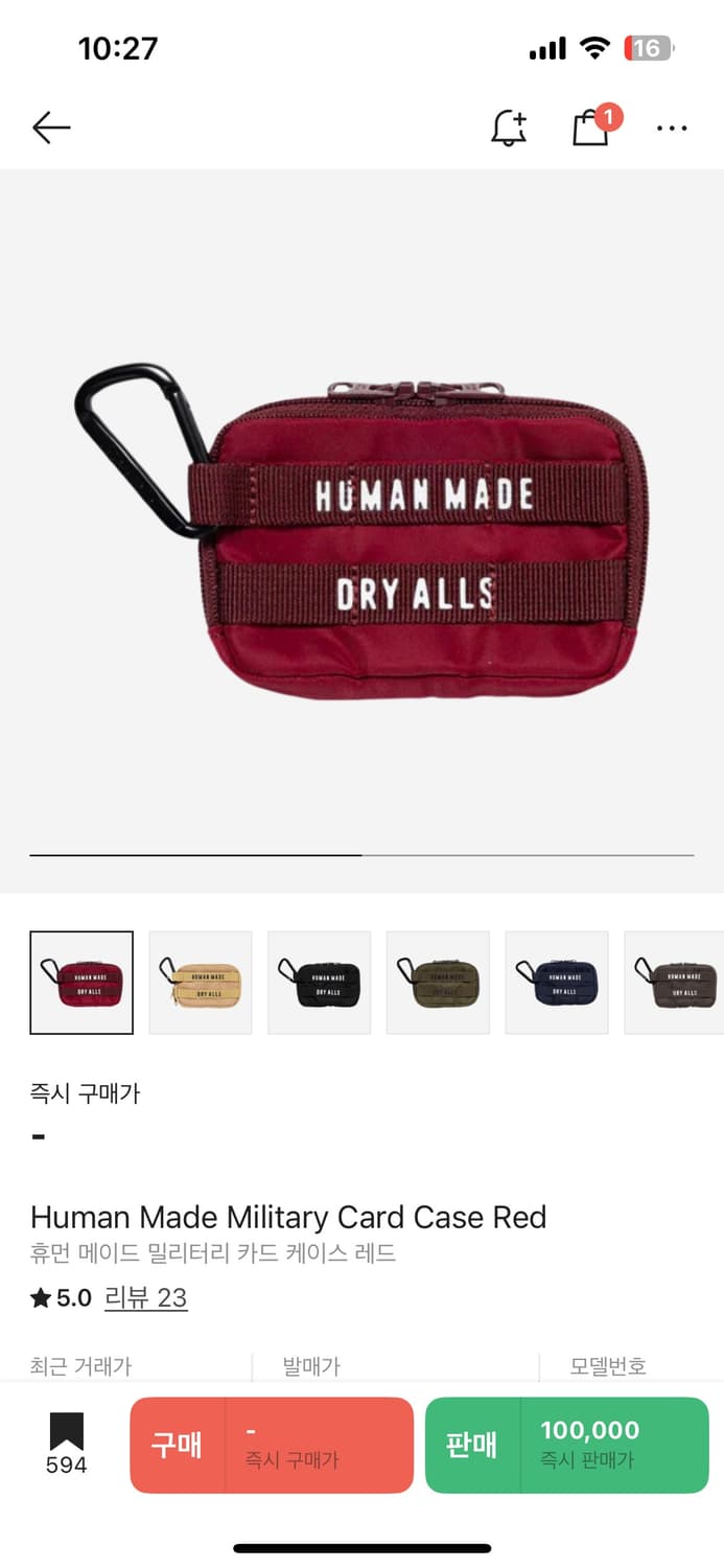 휴먼메이드 카드지갑 버건디 상품이미지4