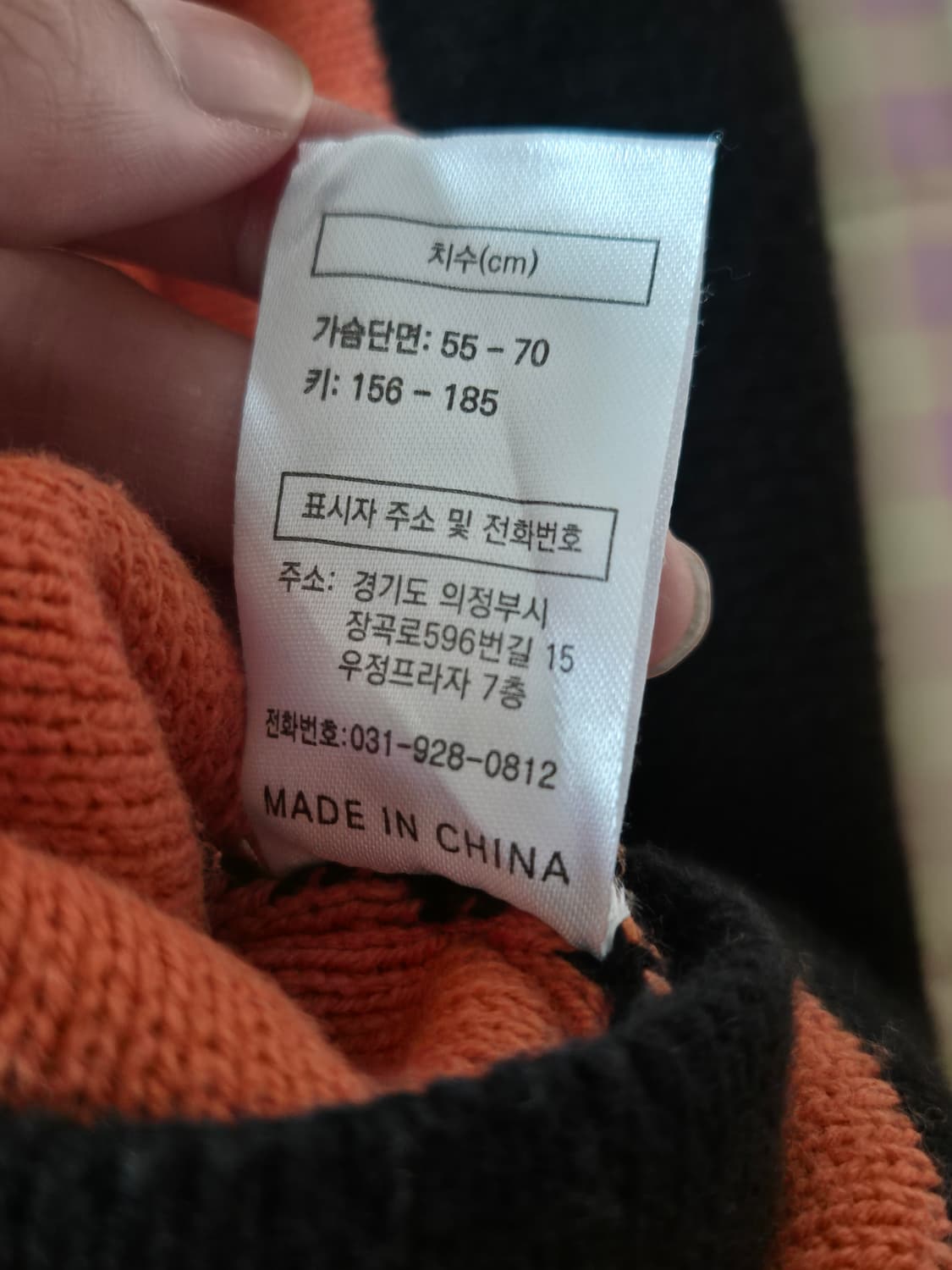 엑스톤즈 레이싱 니트집업 상품이미지4