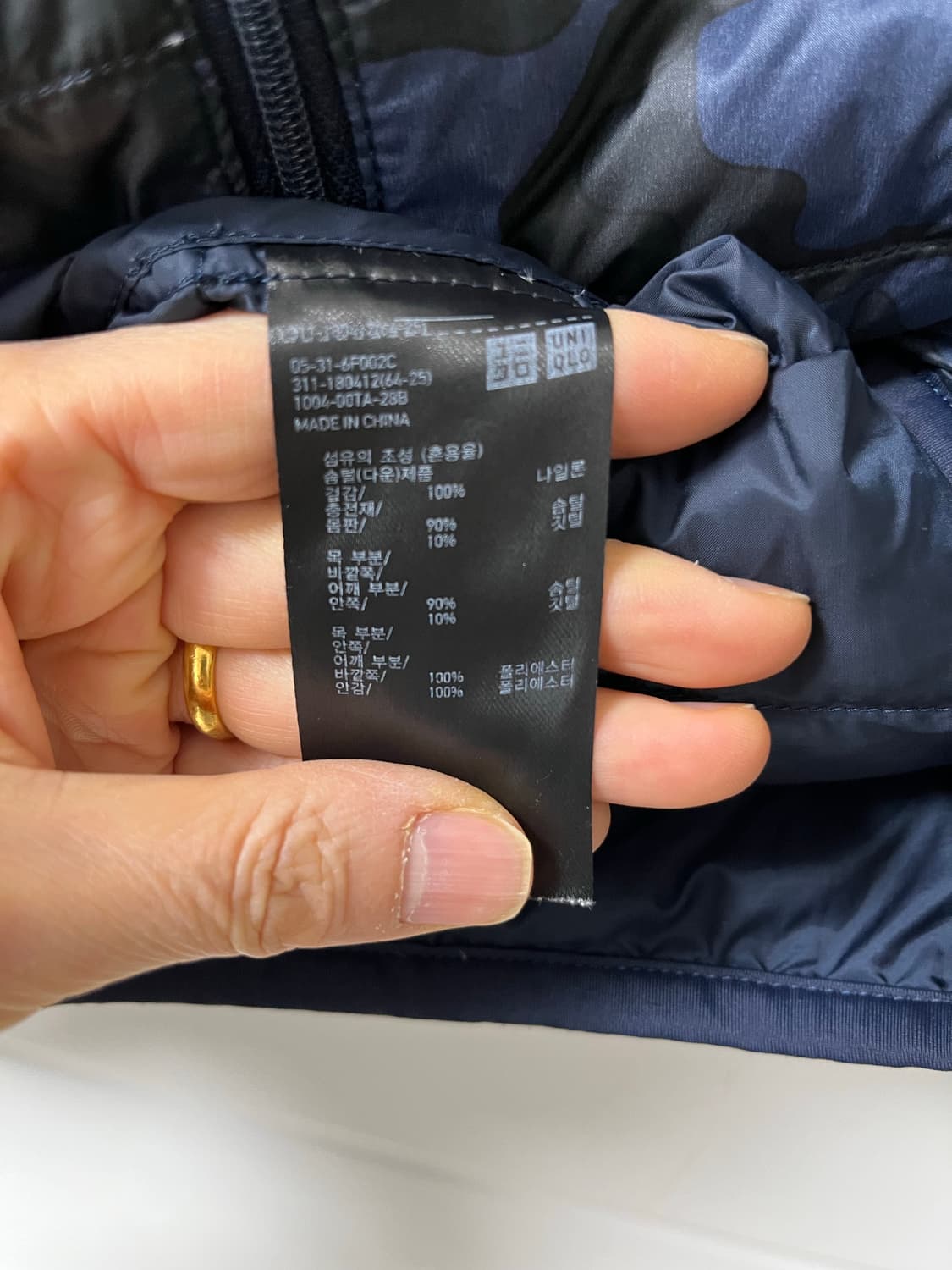 유니클로 경량 패딩 상품이미지9