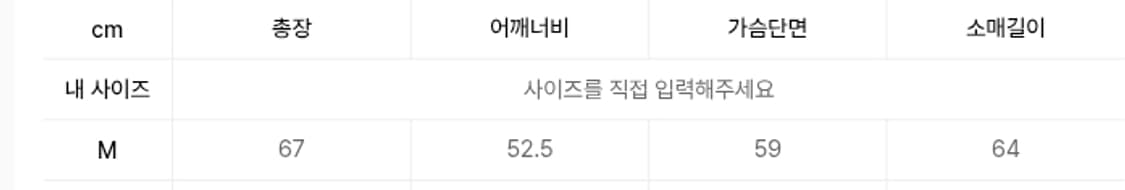 택 안뗀 새제품) ETCE 베이스 풀 집업 니트 브라운 M 상품이미지3