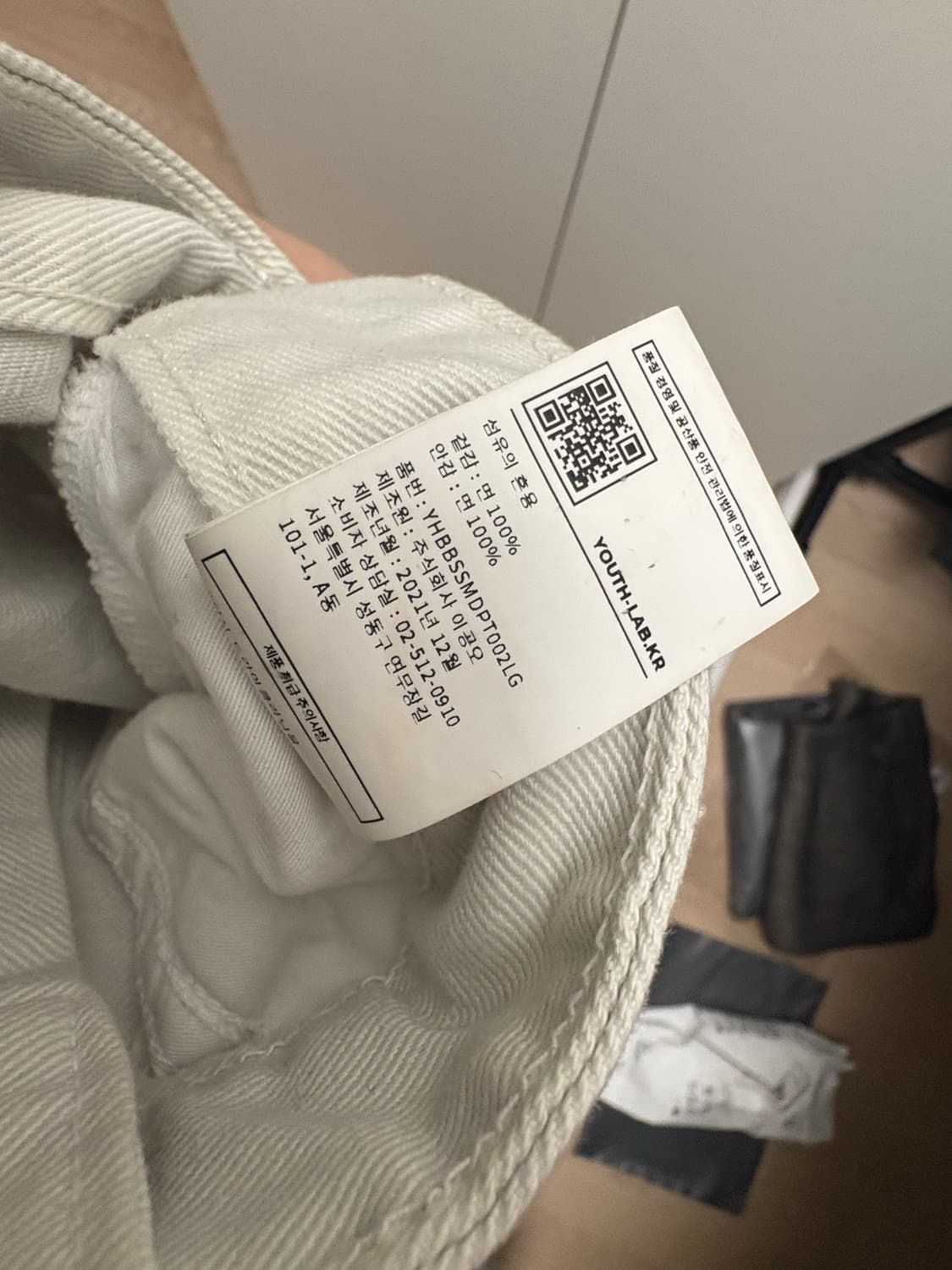 유스 와이드팬츠 상품이미지2