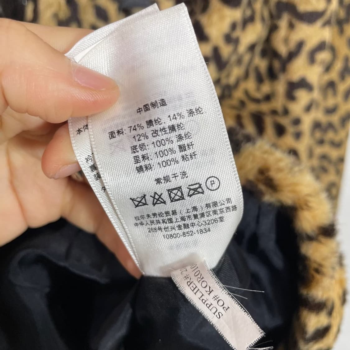 데님앤서플라이 랄프로렌 Y2K 호피 퍼자켓 상품이미지6