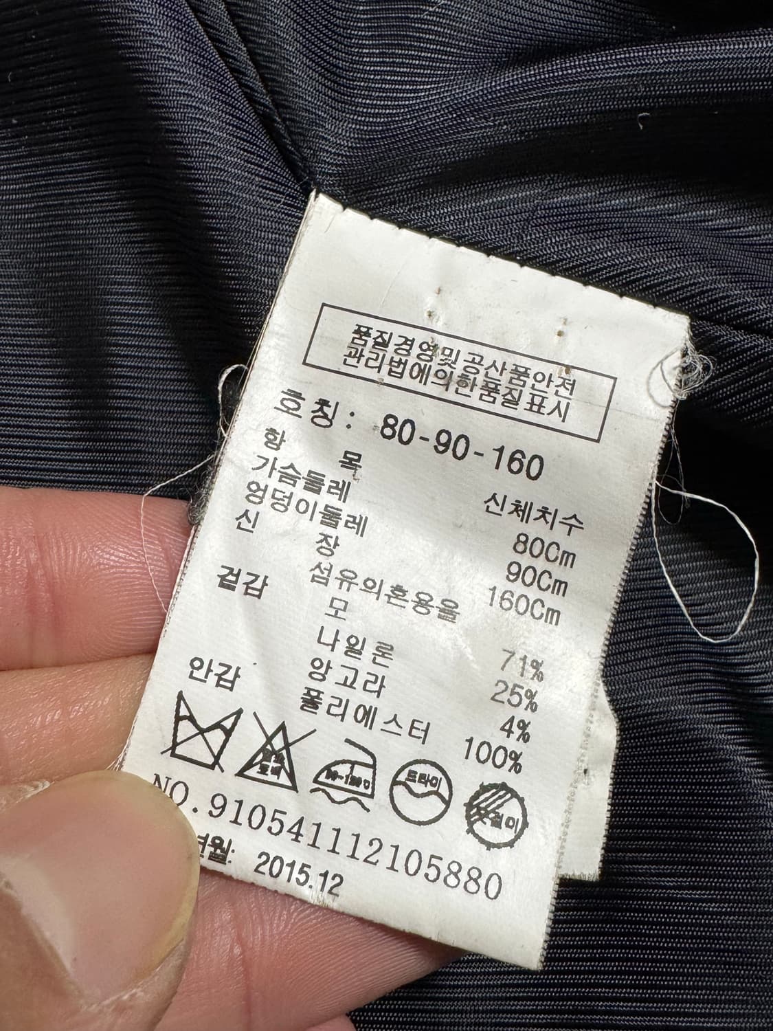 바배) 톰보이 앙고라 코트 상품이미지4