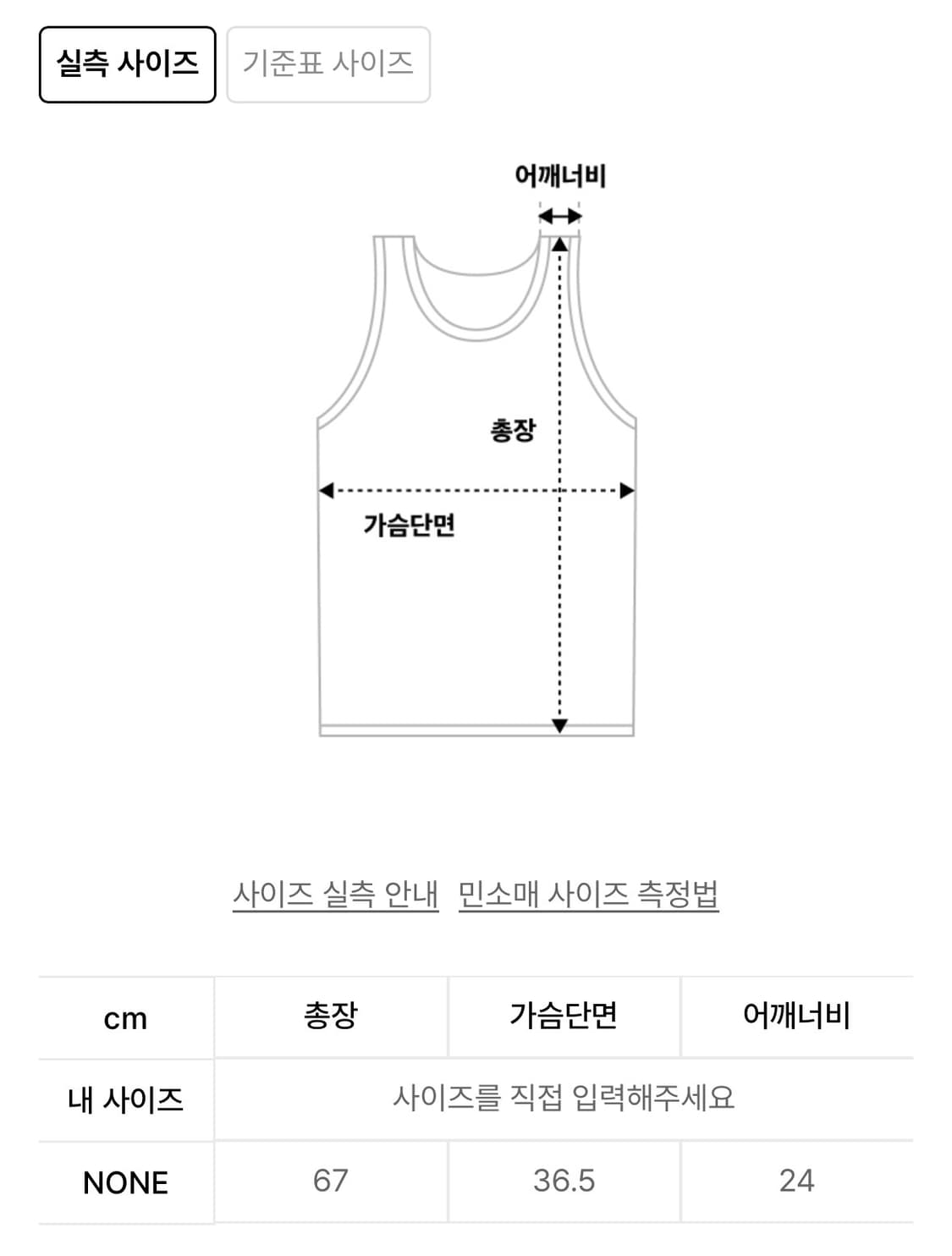 Yeel 니트나시 상품이미지8