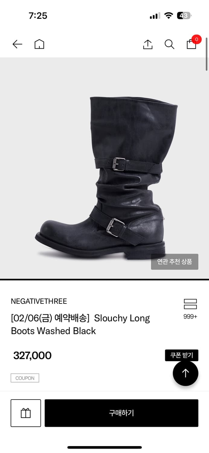 네거티브쓰리 부츠 240 상품이미지1