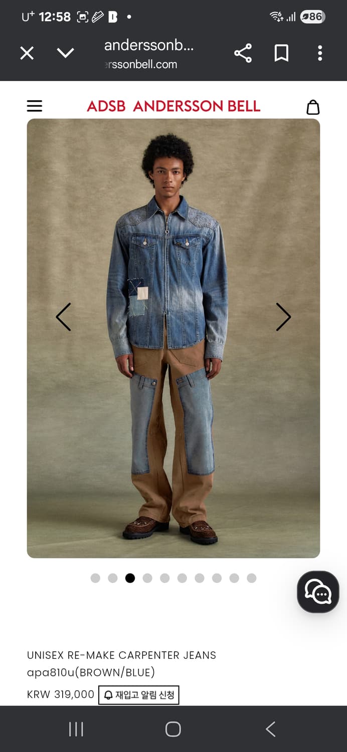 앤더슨벨 카펜터 데님팬츠 판매합니다. 상품이미지2