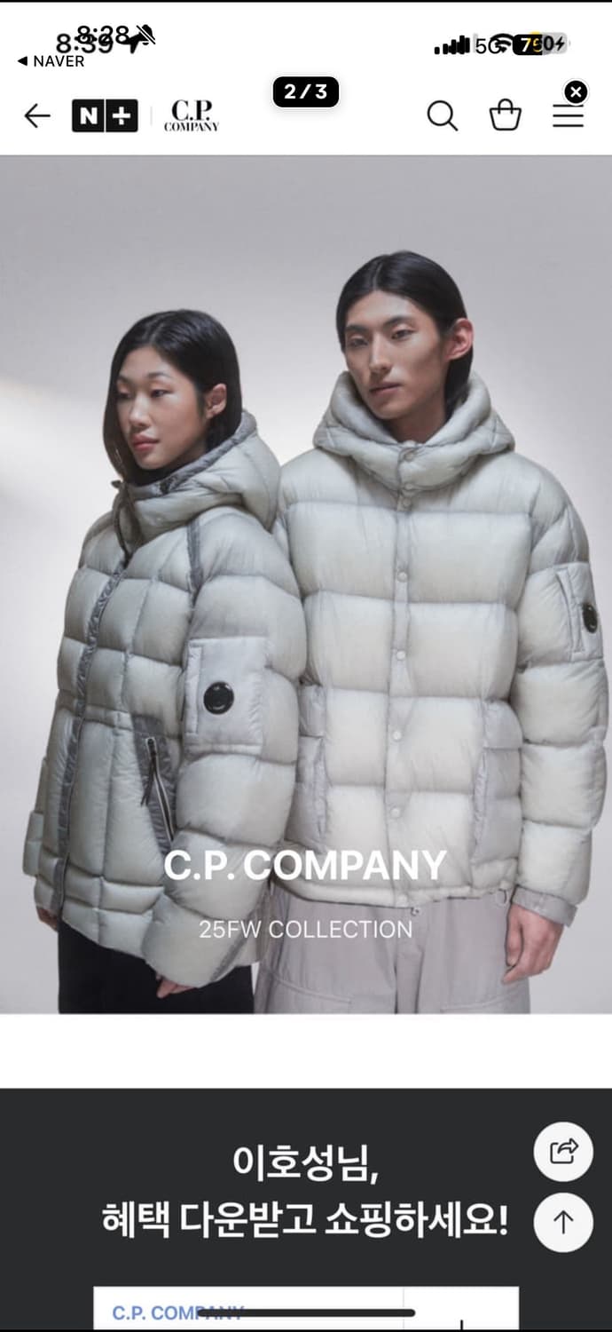 Cp컴퍼니 DD쉘 코리아 익스클루시브L 상품이미지3