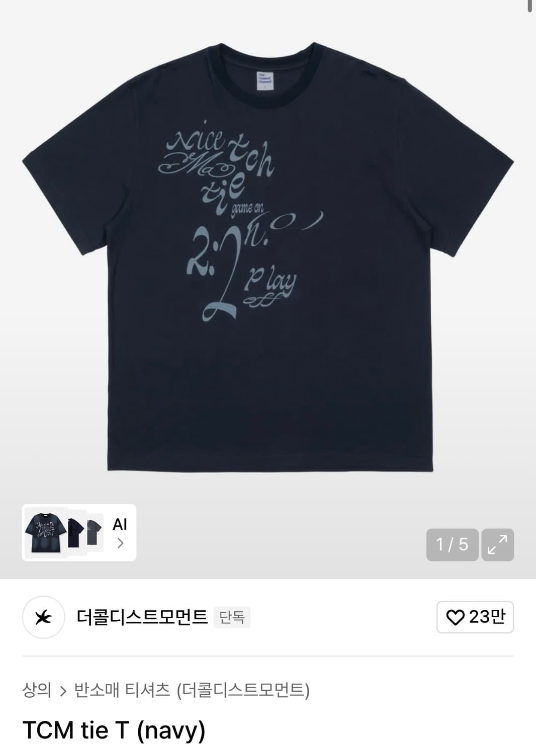 더콜디스트모먼트 반팔 TCM tie T (navy) M 상품이미지1