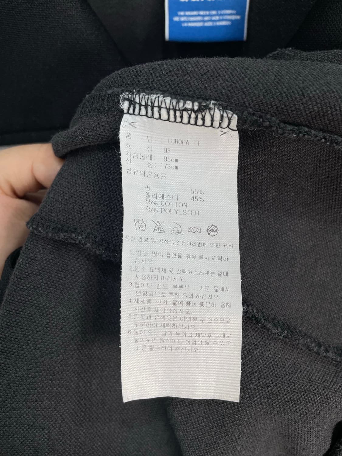 아디다스 유로파 검흰 져지 트랙탑 상품이미지4