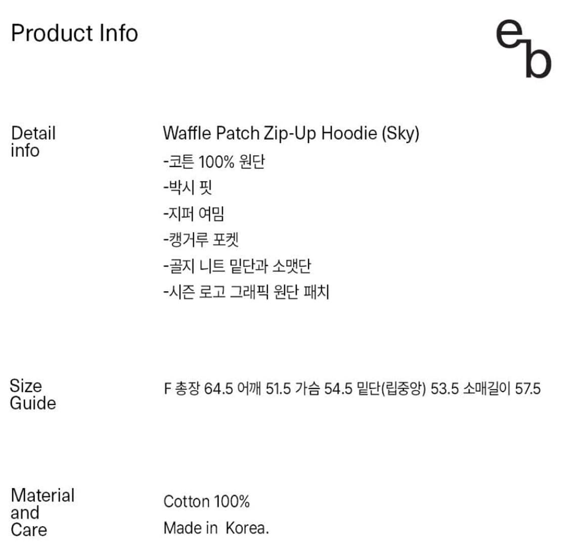 엔조블루스 후디 집업 민트 상품이미지4