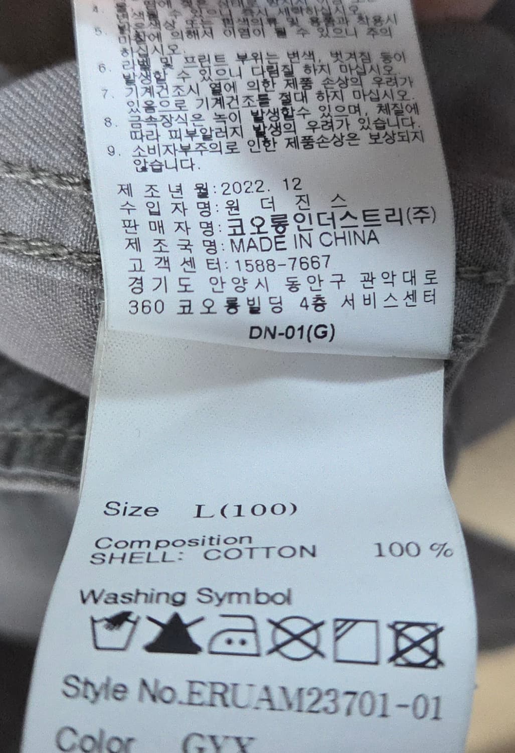 (착샷) 에피그램 피그먼트 다잉 셔츠 자켓 상품이미지4