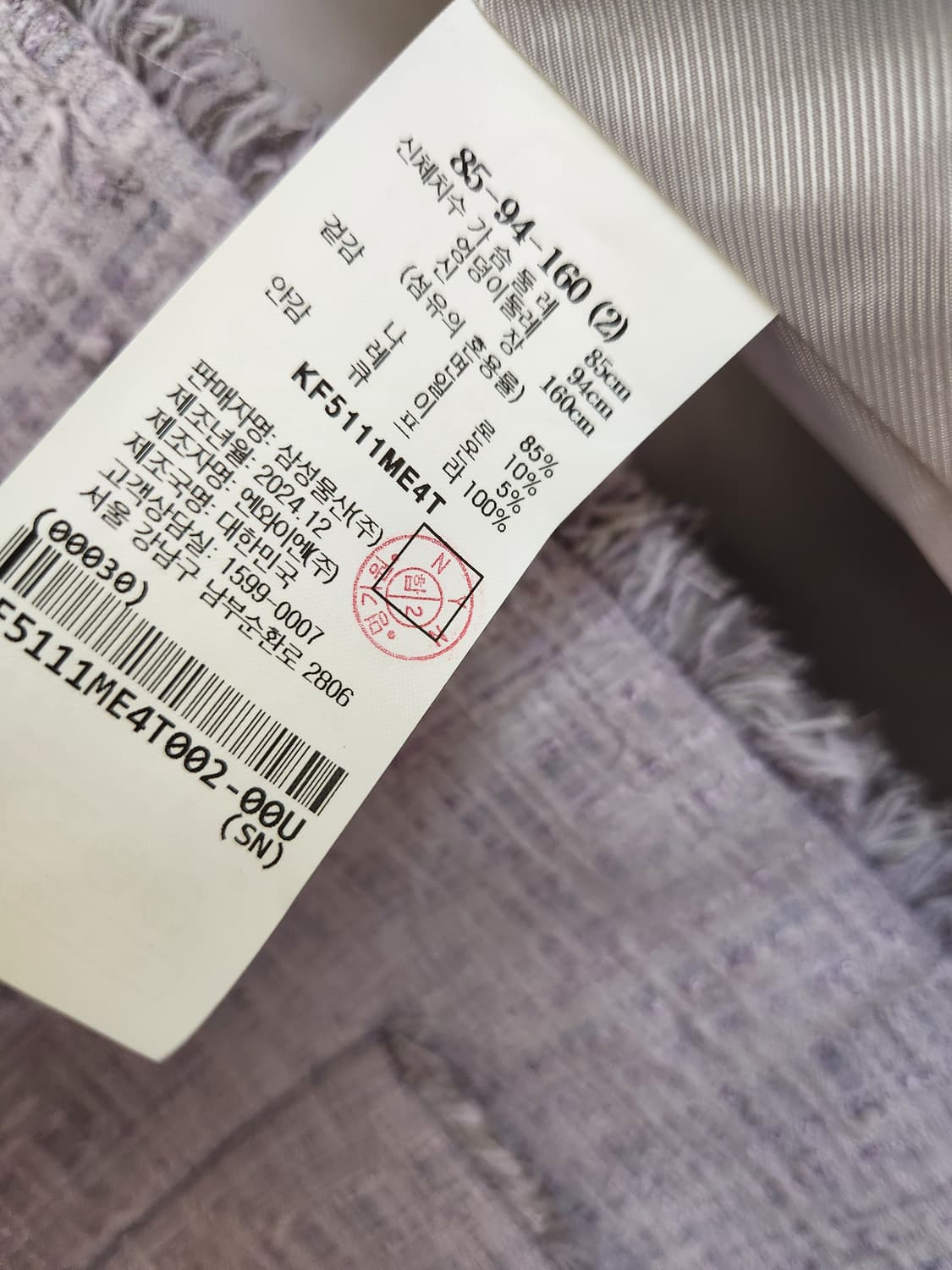 구호 2025년 봄컬렉션 시퀸 트위드 자켓 2사이즈 상품이미지10