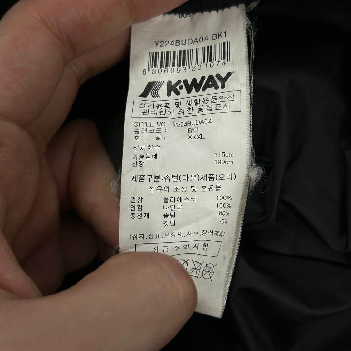 까웨 U넥 덕다운 경량패딩(3XL) 상품이미지3